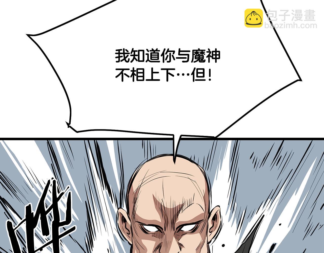 第18话 阴谋(1/4)-第18话