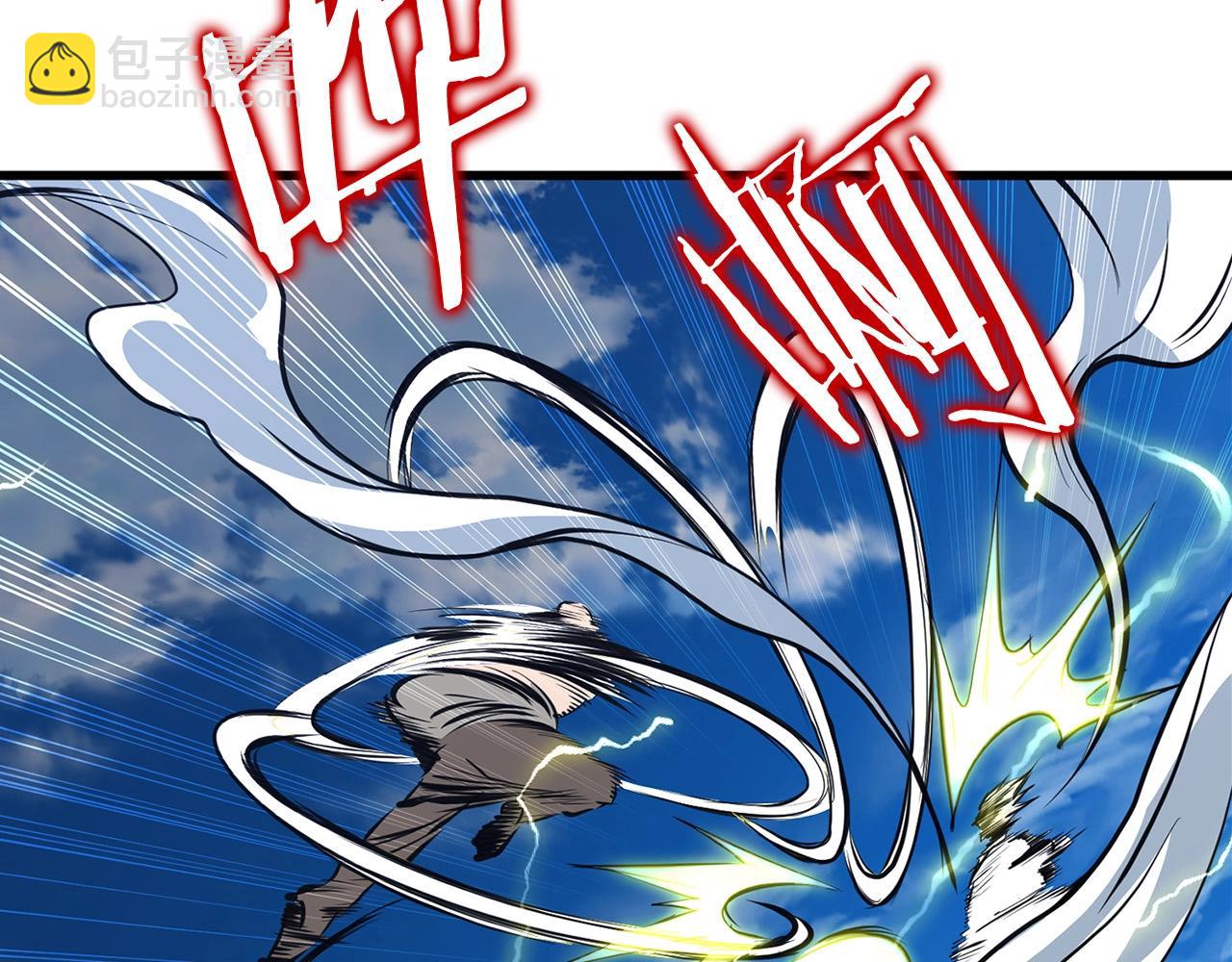 第18话 阴谋(1/4)-第18话