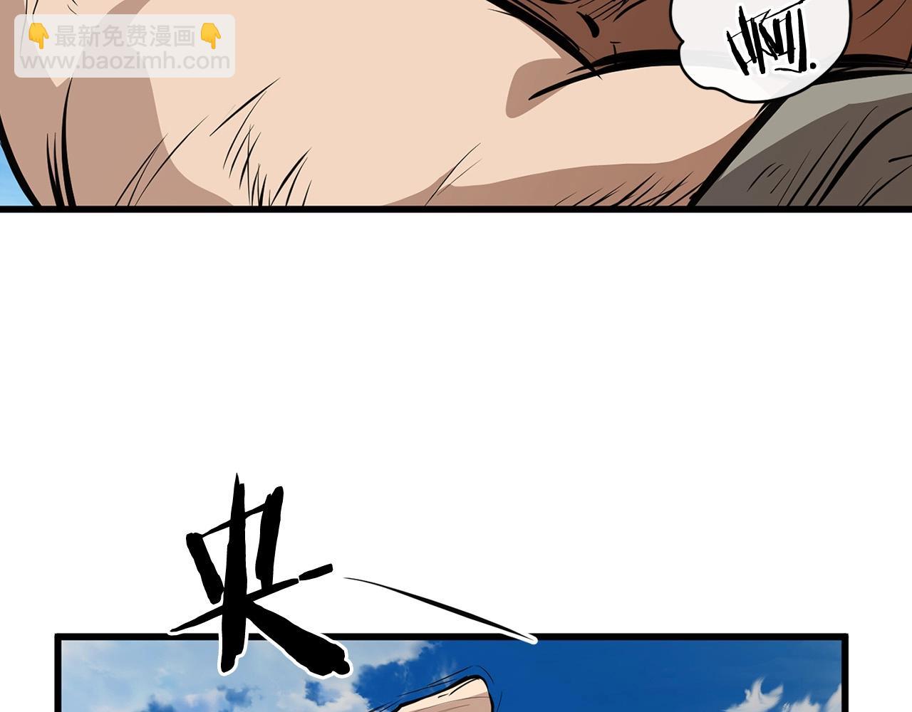 第18话 阴谋(1/4)-第18话