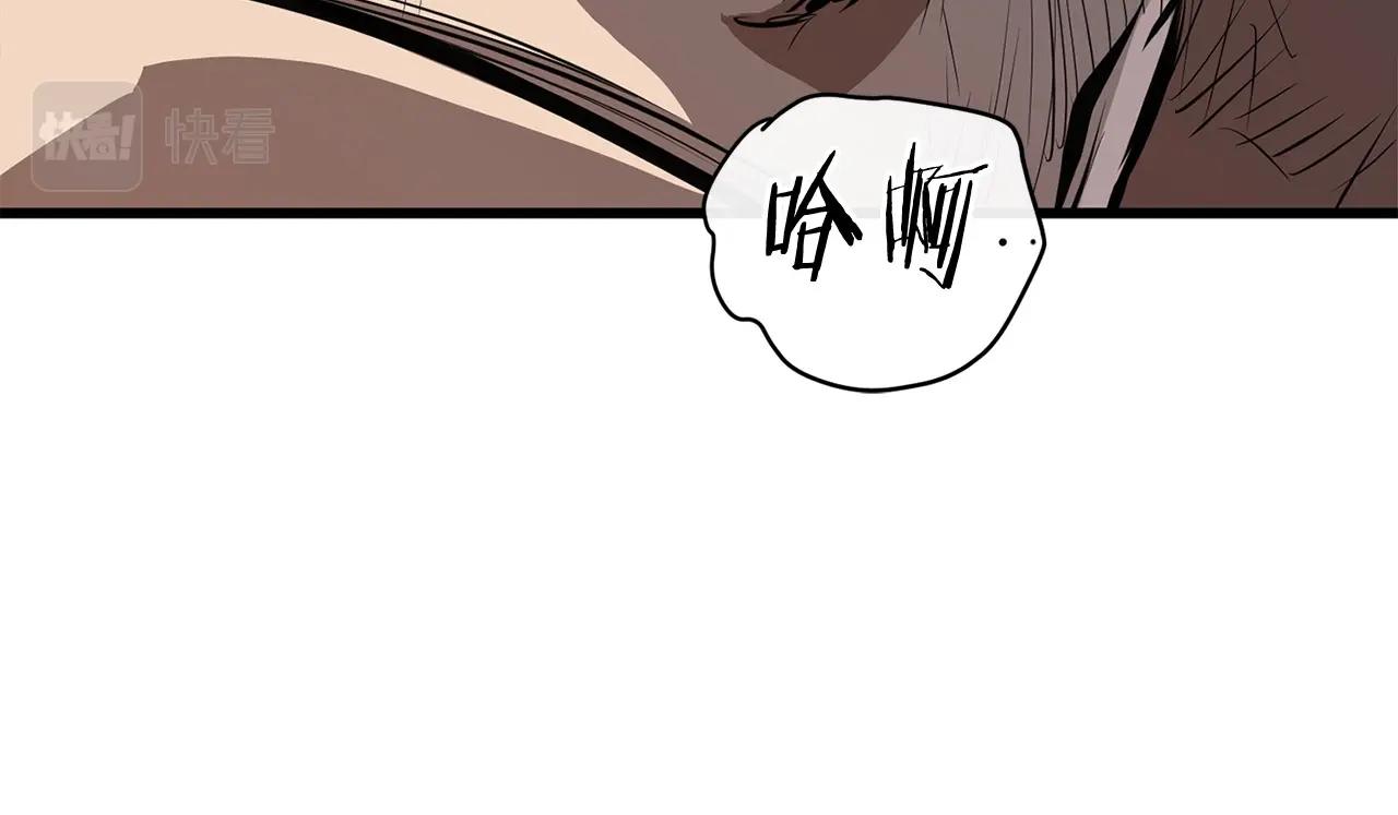 第18话 阴谋(1/4)-第18话