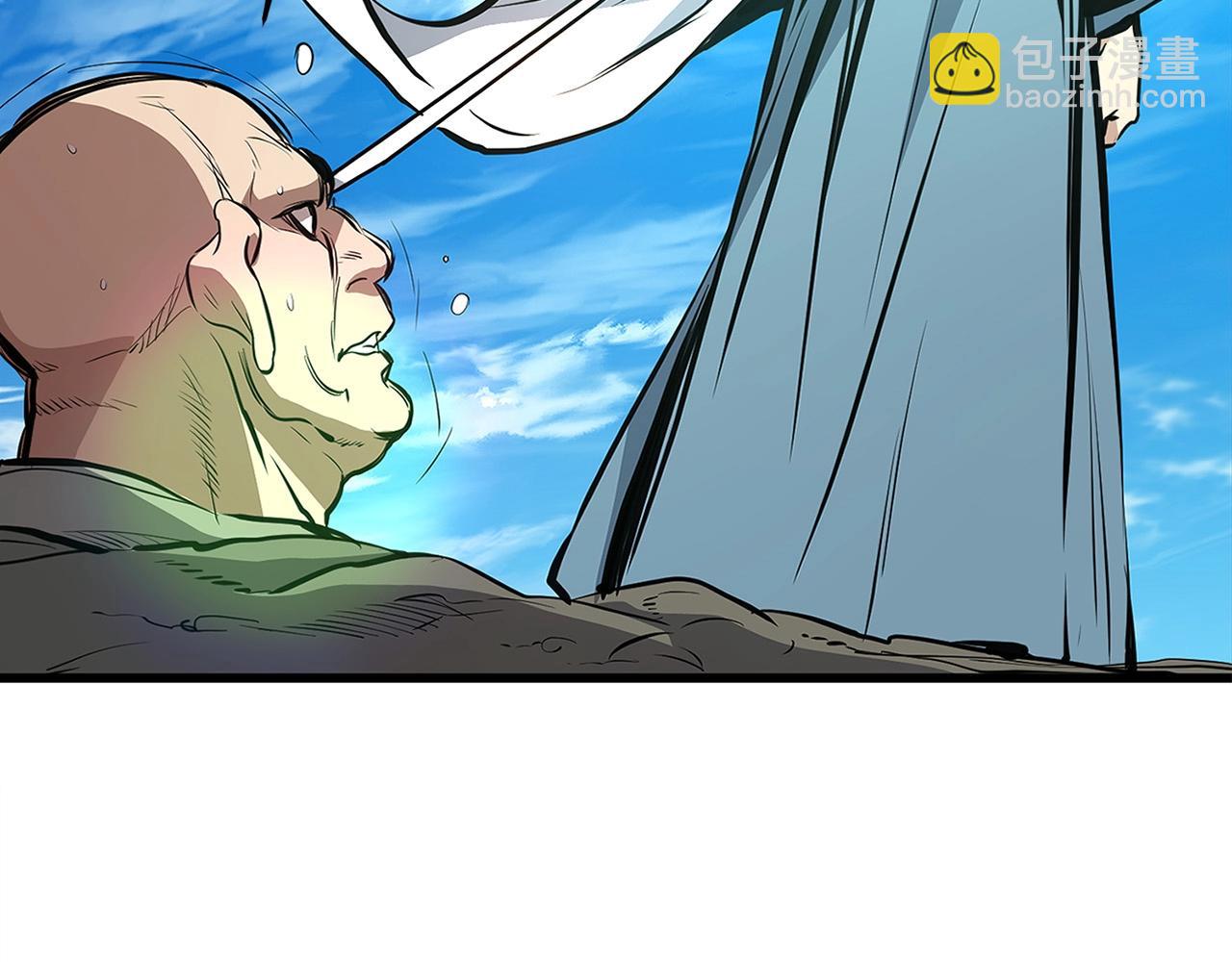 第18话 阴谋(1/4)-第18话