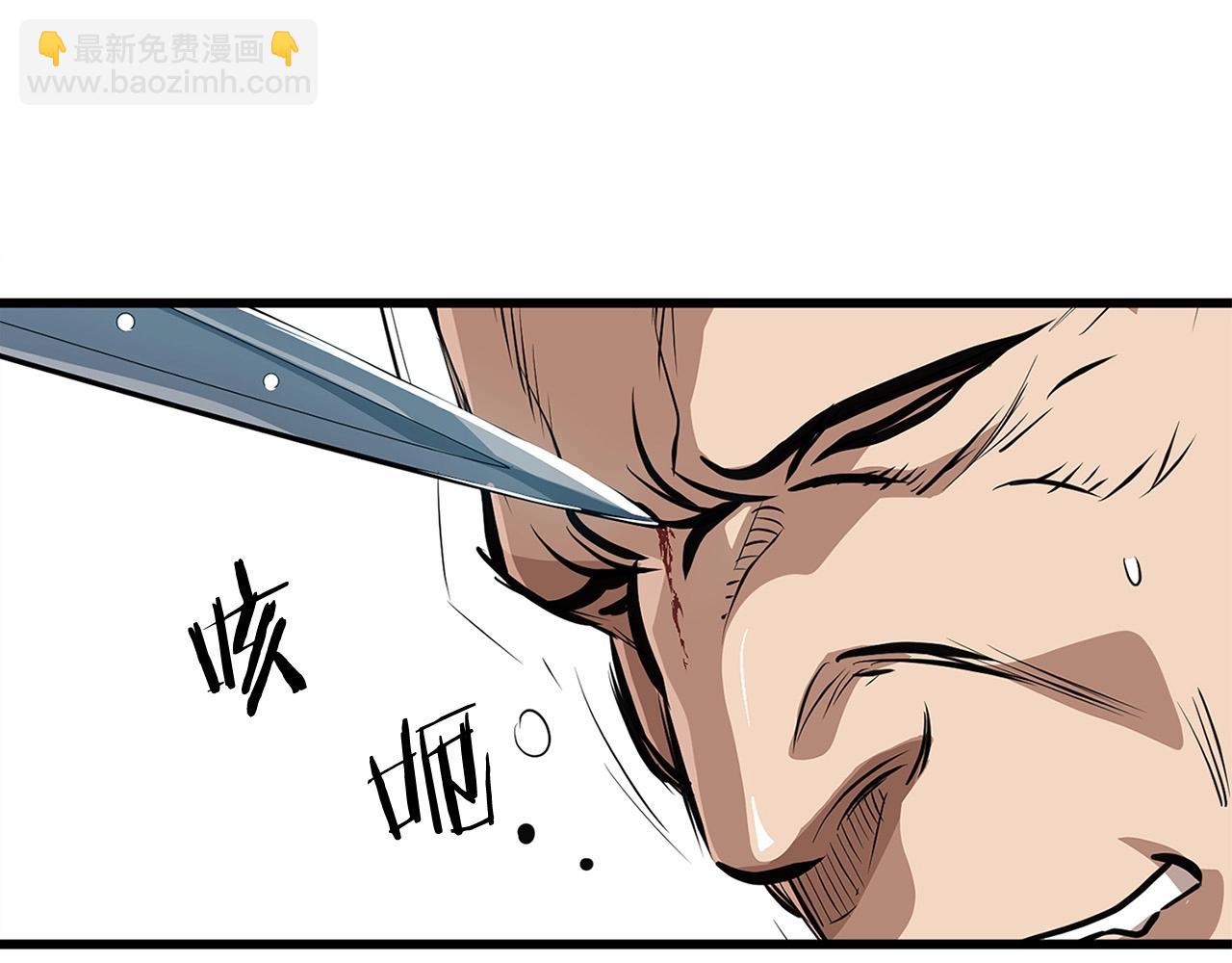 第18话 阴谋(1/4)-第18话