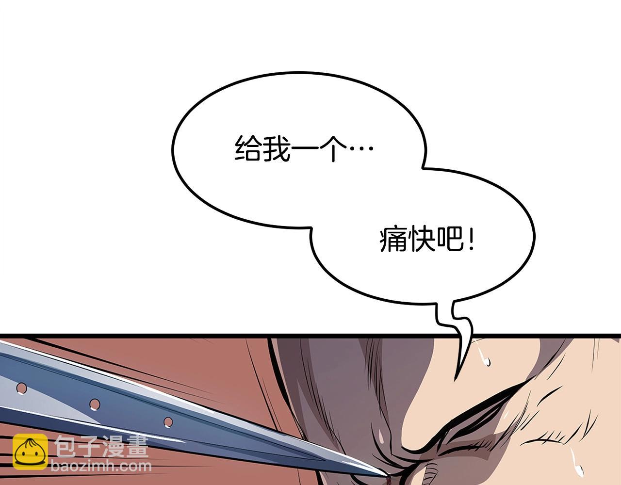 第18话 阴谋(1/4)-第18话