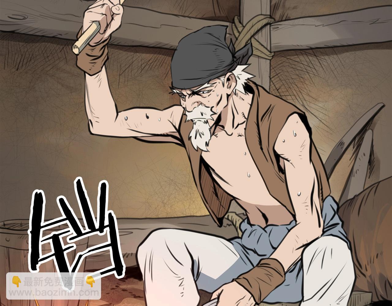 第1话 剑身打孔(1/6)-第2话