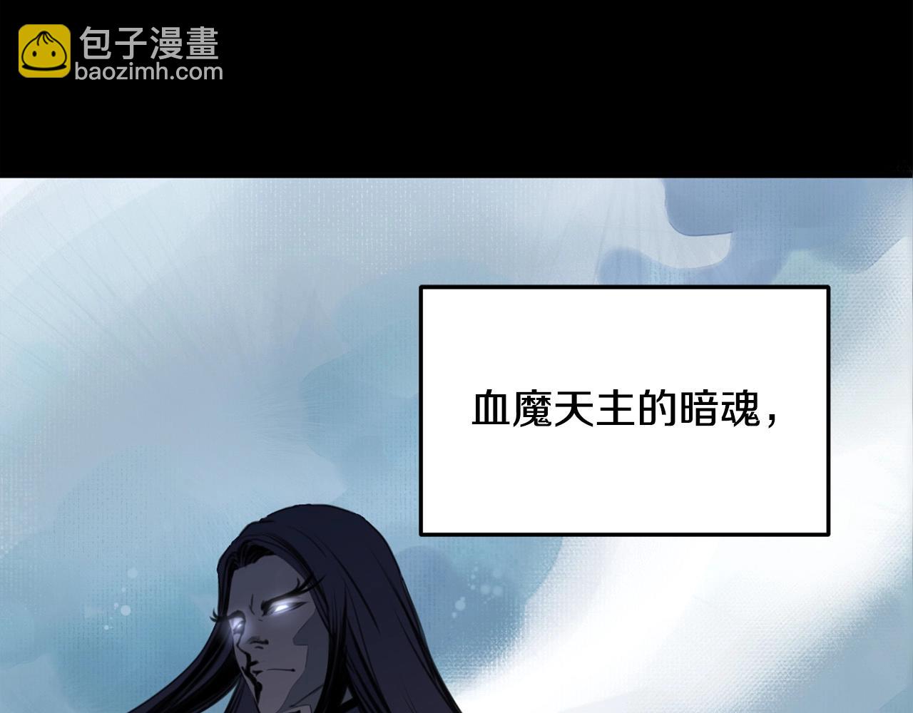 第1话 剑身打孔(1/6)-第2话