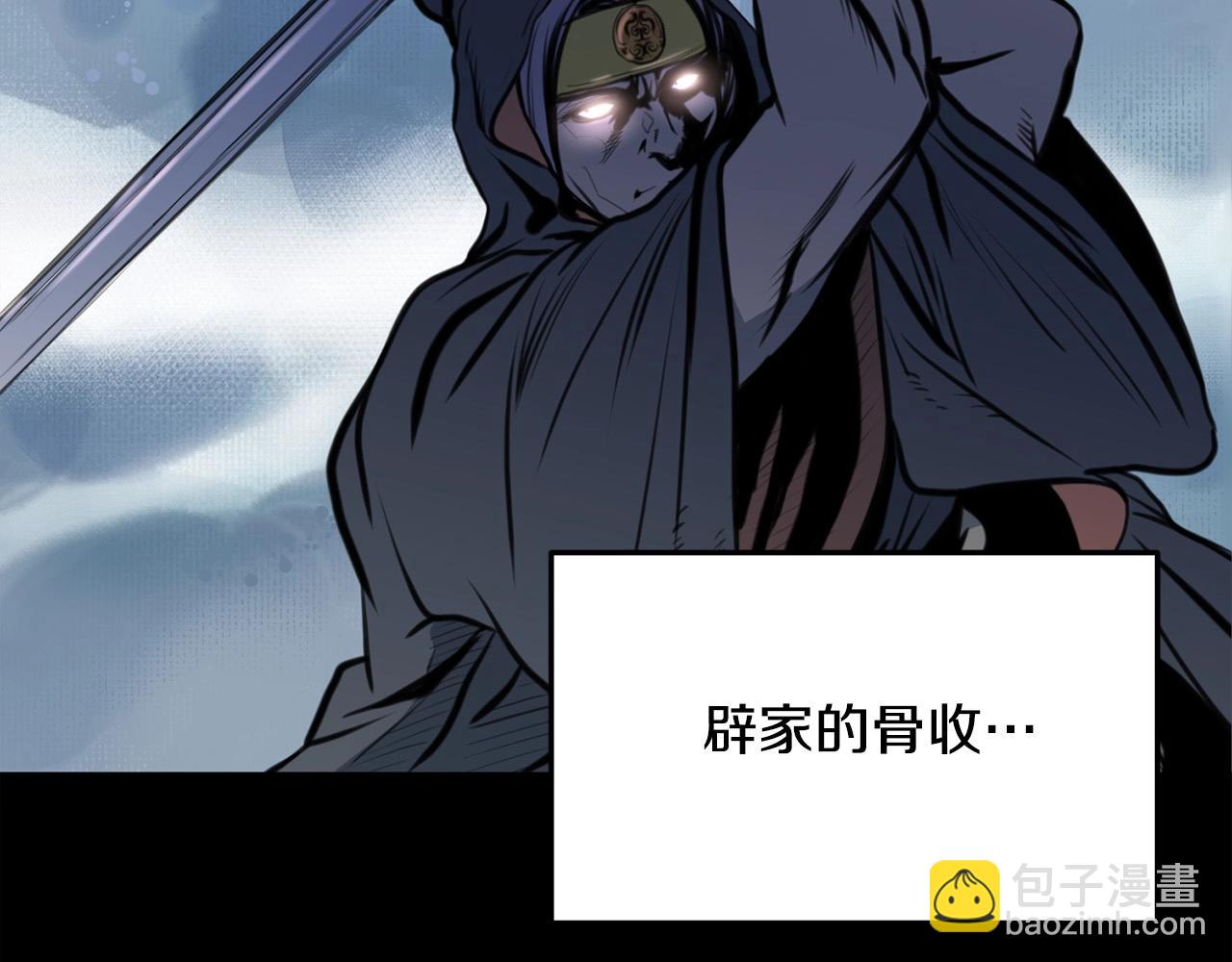 第1话 剑身打孔(1/6)-第2话