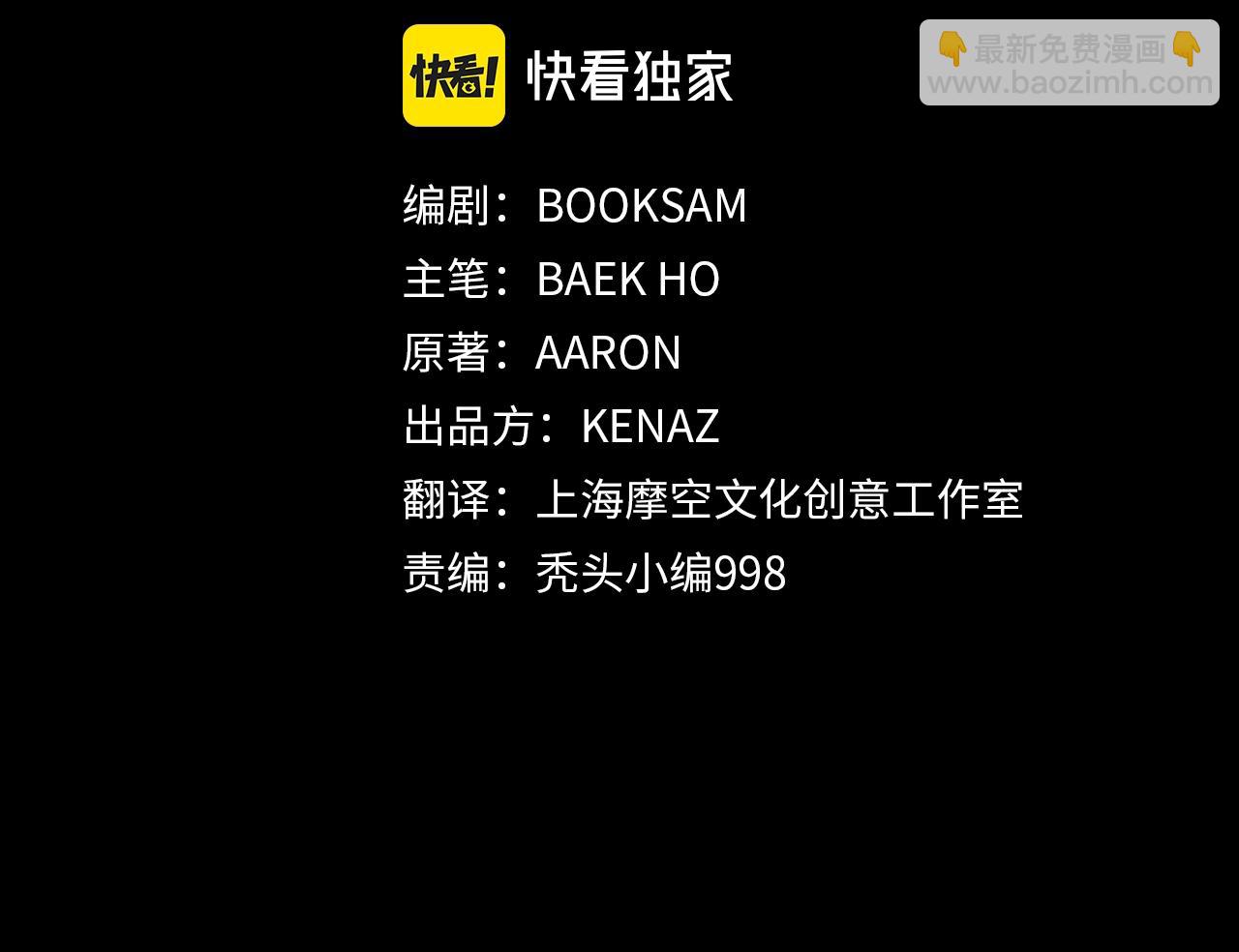 第1话 剑身打孔(1/6)-第2话