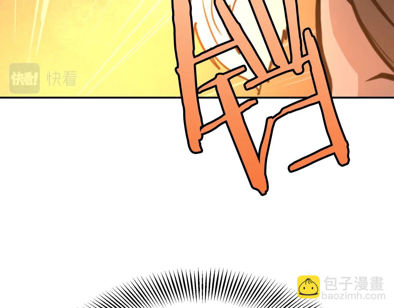 第1话 剑身打孔(1/6)-第2话