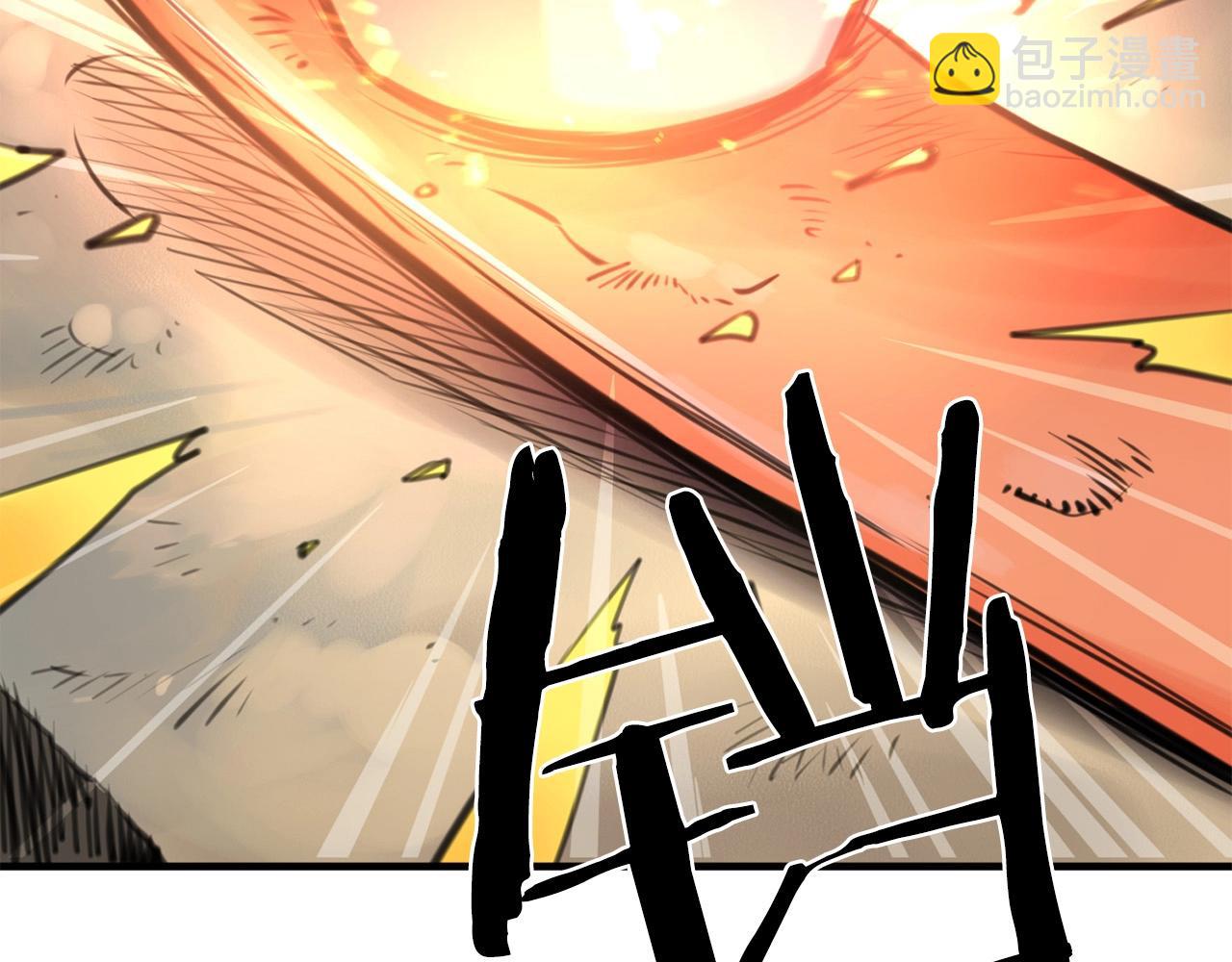 第1话 剑身打孔(1/6)-第2话