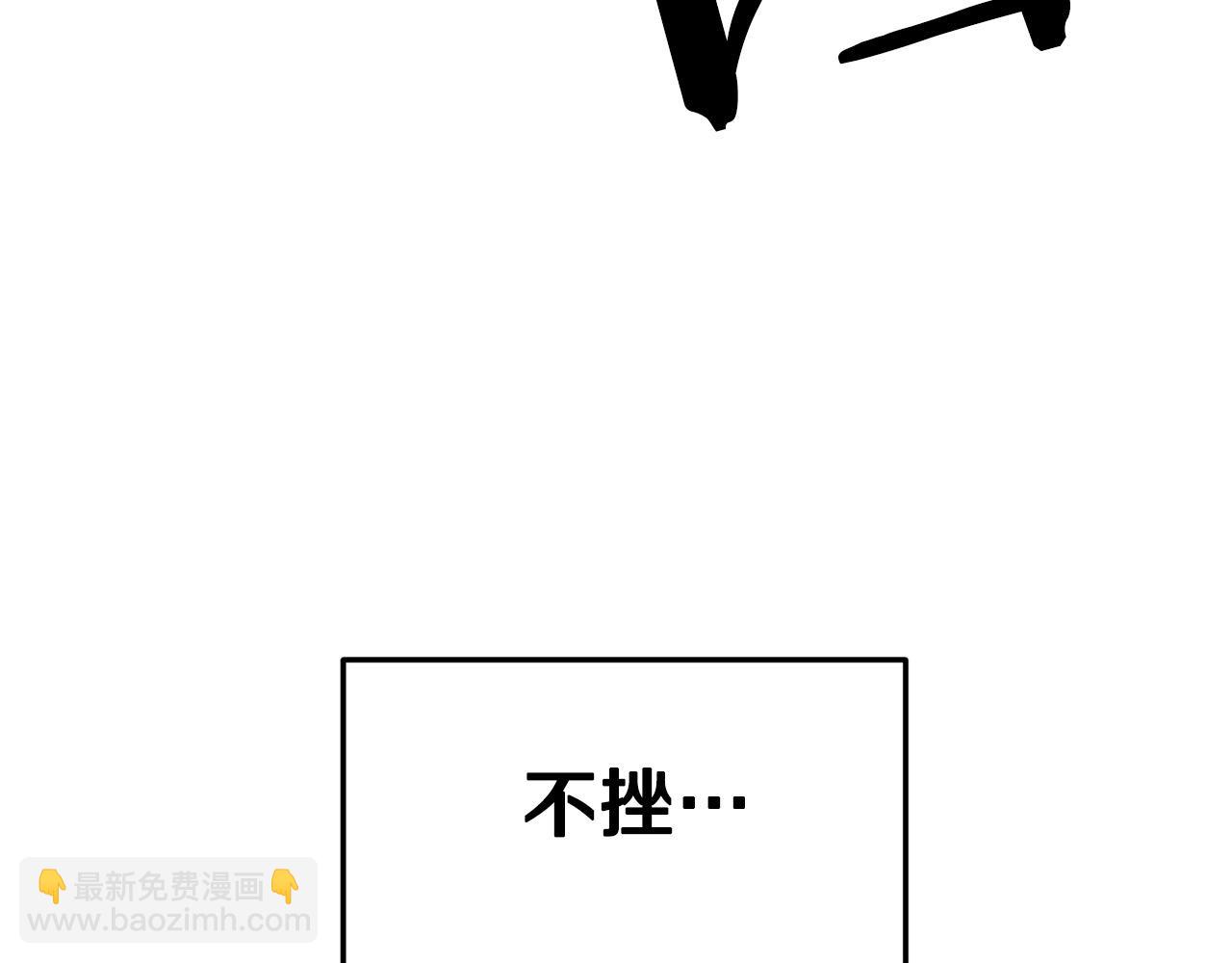 第1话 剑身打孔(1/6)-第2话