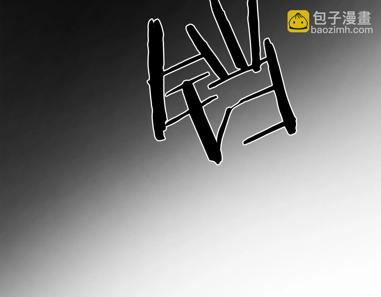 第1话 剑身打孔(1/6)-第2话