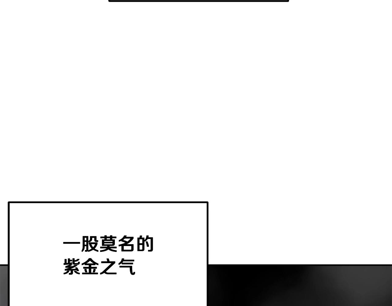 第1话 剑身打孔(1/6)-第2话