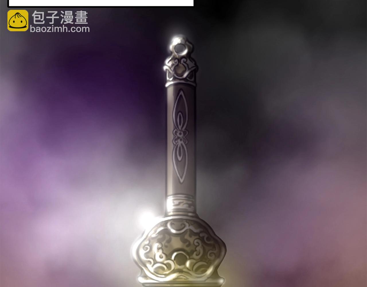 第1话 剑身打孔(1/6)-第2话