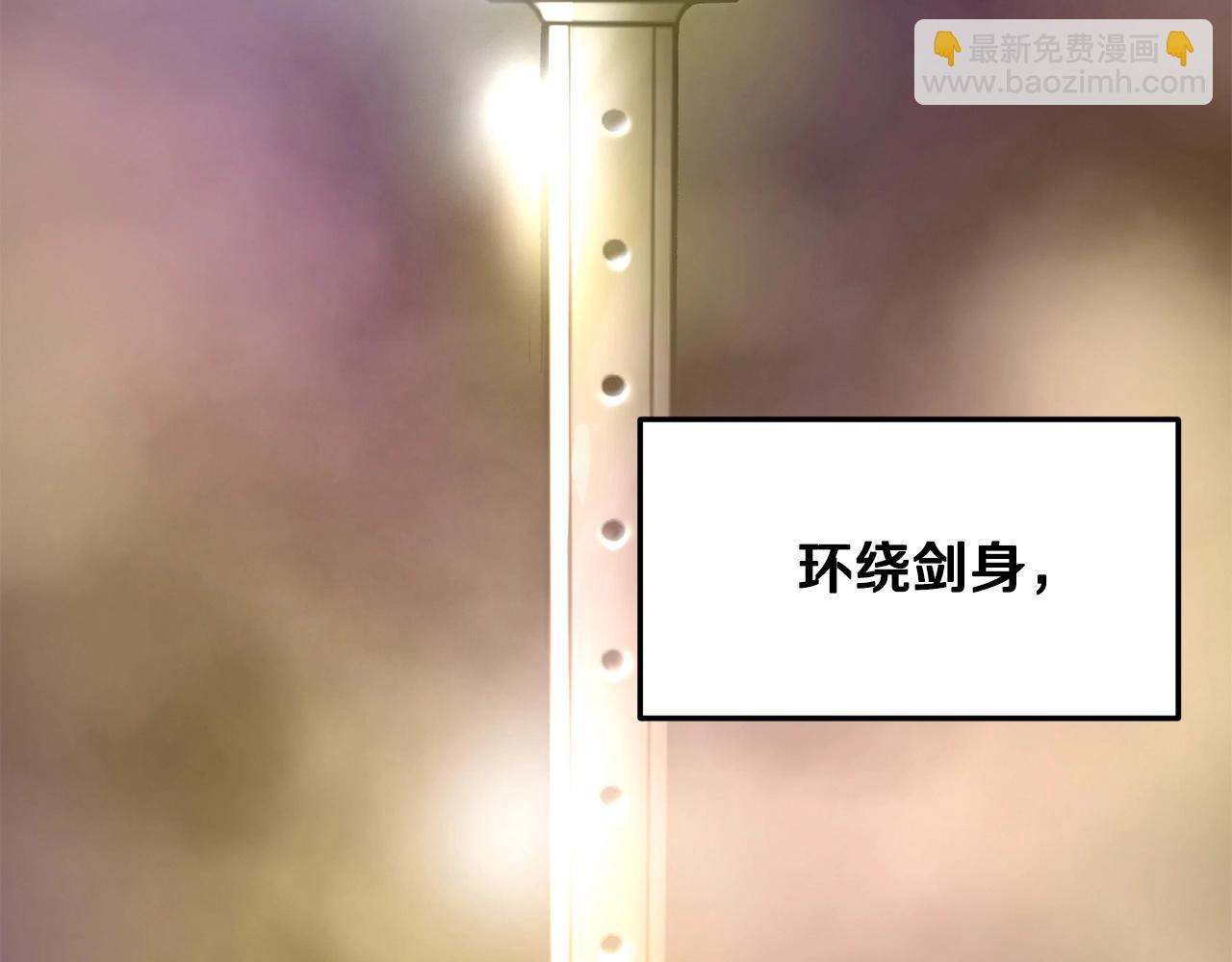 第1话 剑身打孔(1/6)-第2话