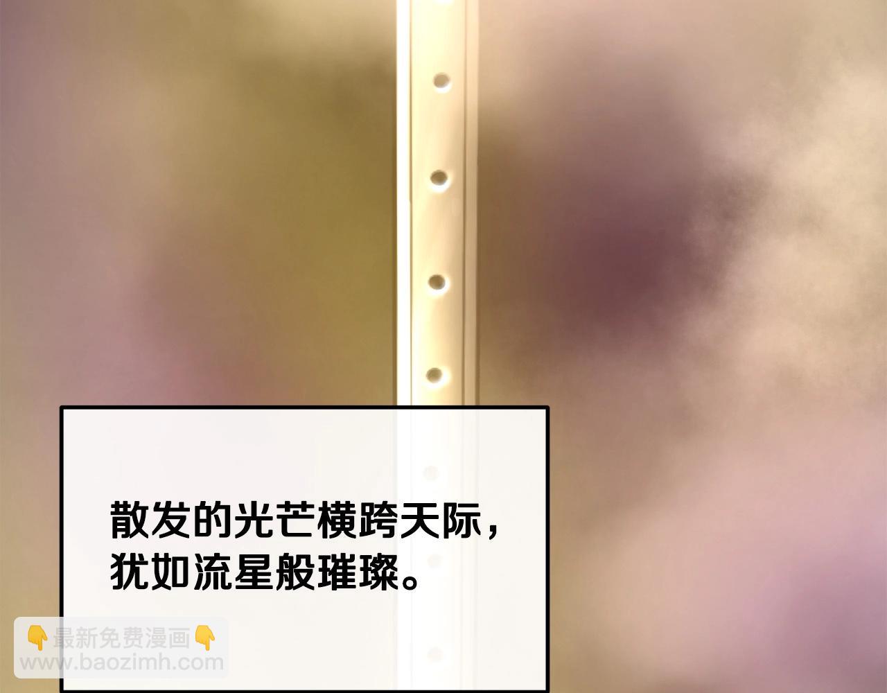 第1话 剑身打孔(1/6)-第2话