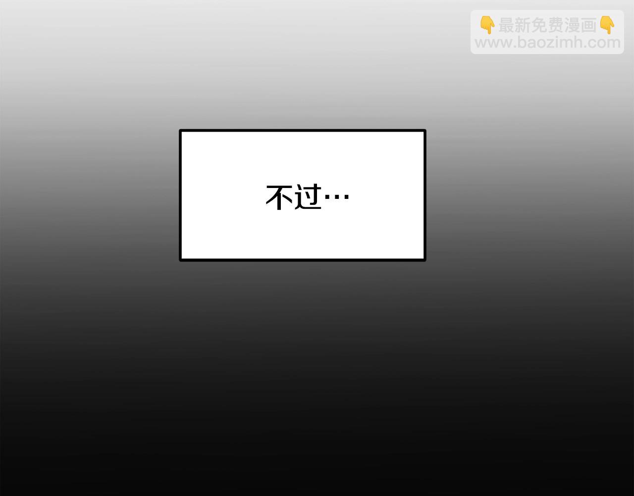 第1话 剑身打孔(1/6)-第2话