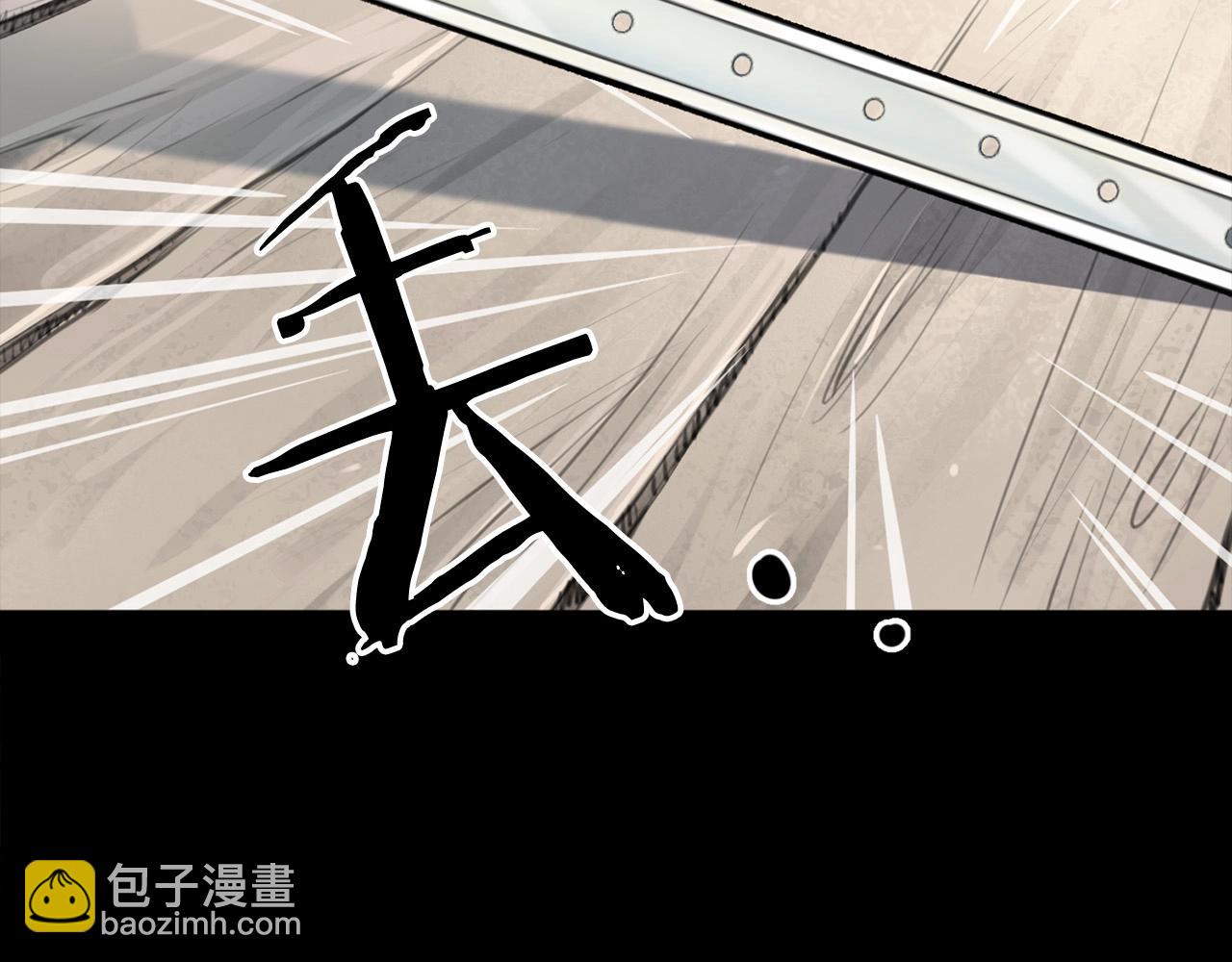 第1话 剑身打孔(1/6)-第2话