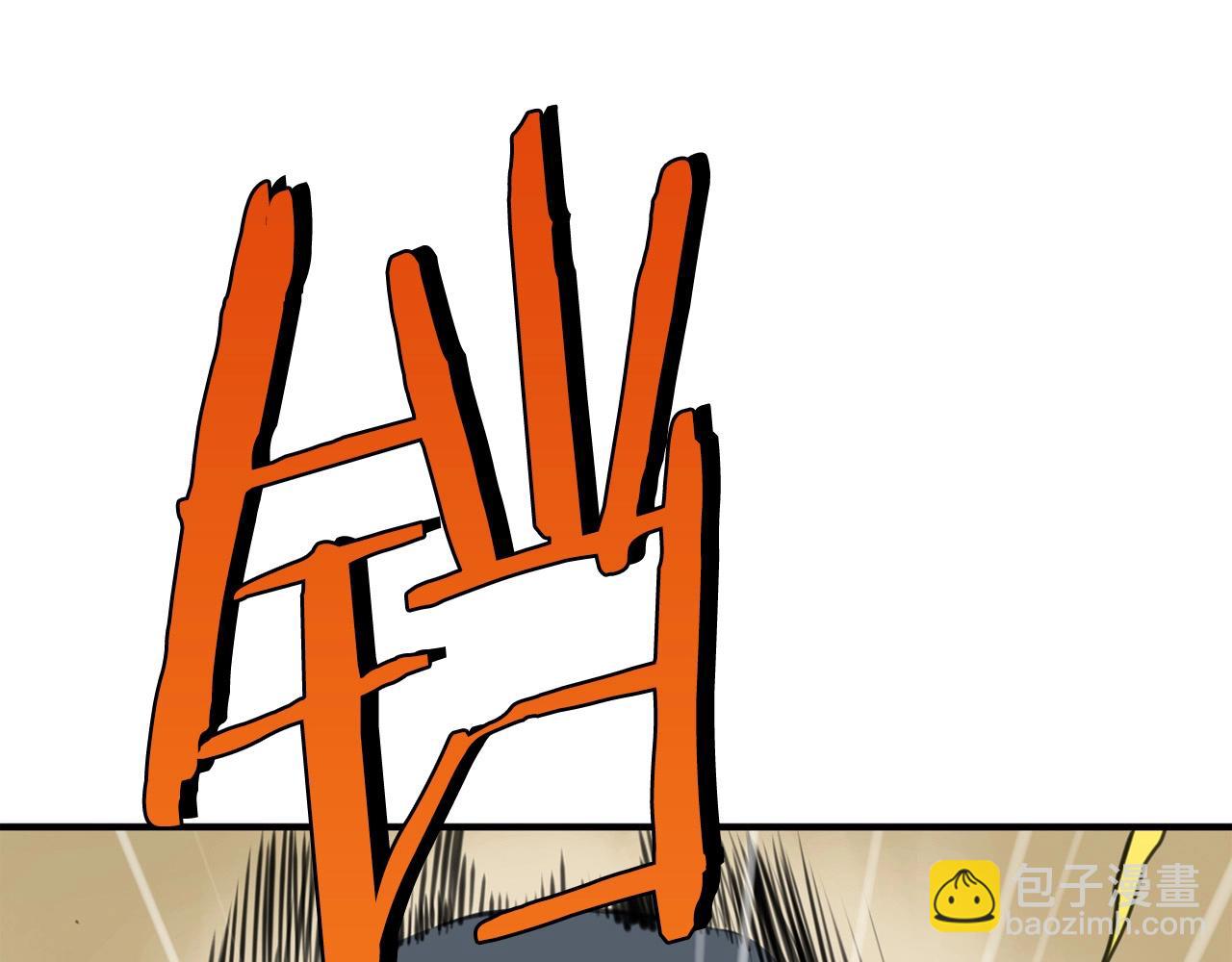 第1话 剑身打孔(1/6)-第2话