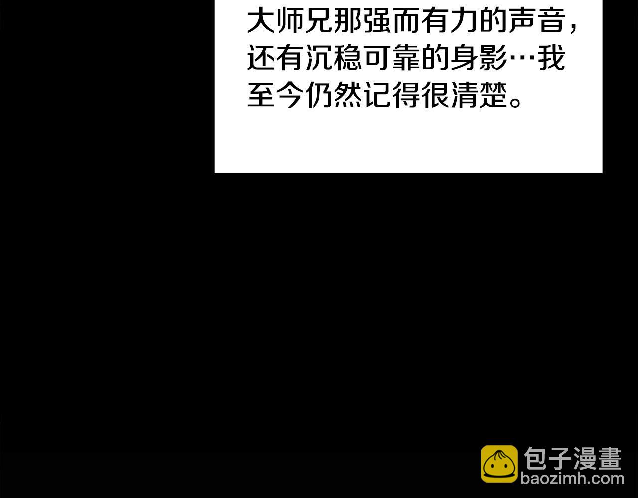 第20话 天剑门之怒(1/4)-第20话