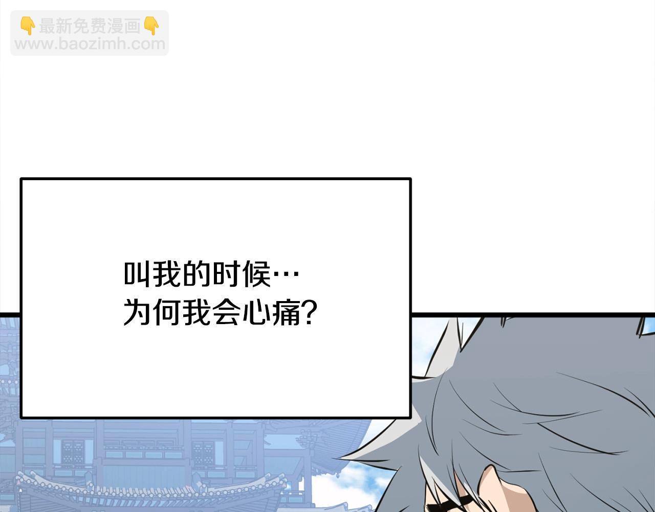 第20话 天剑门之怒(1/4)-第20话