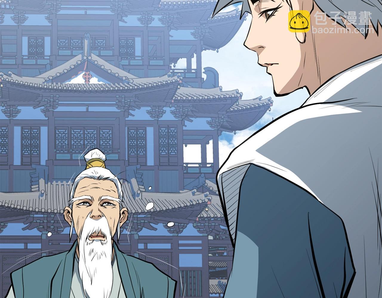 第20话 天剑门之怒(1/4)-第20话