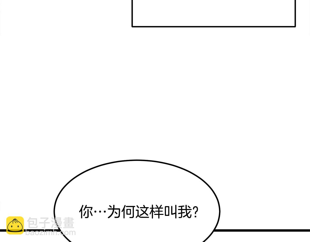 第20话 天剑门之怒(1/4)-第20话