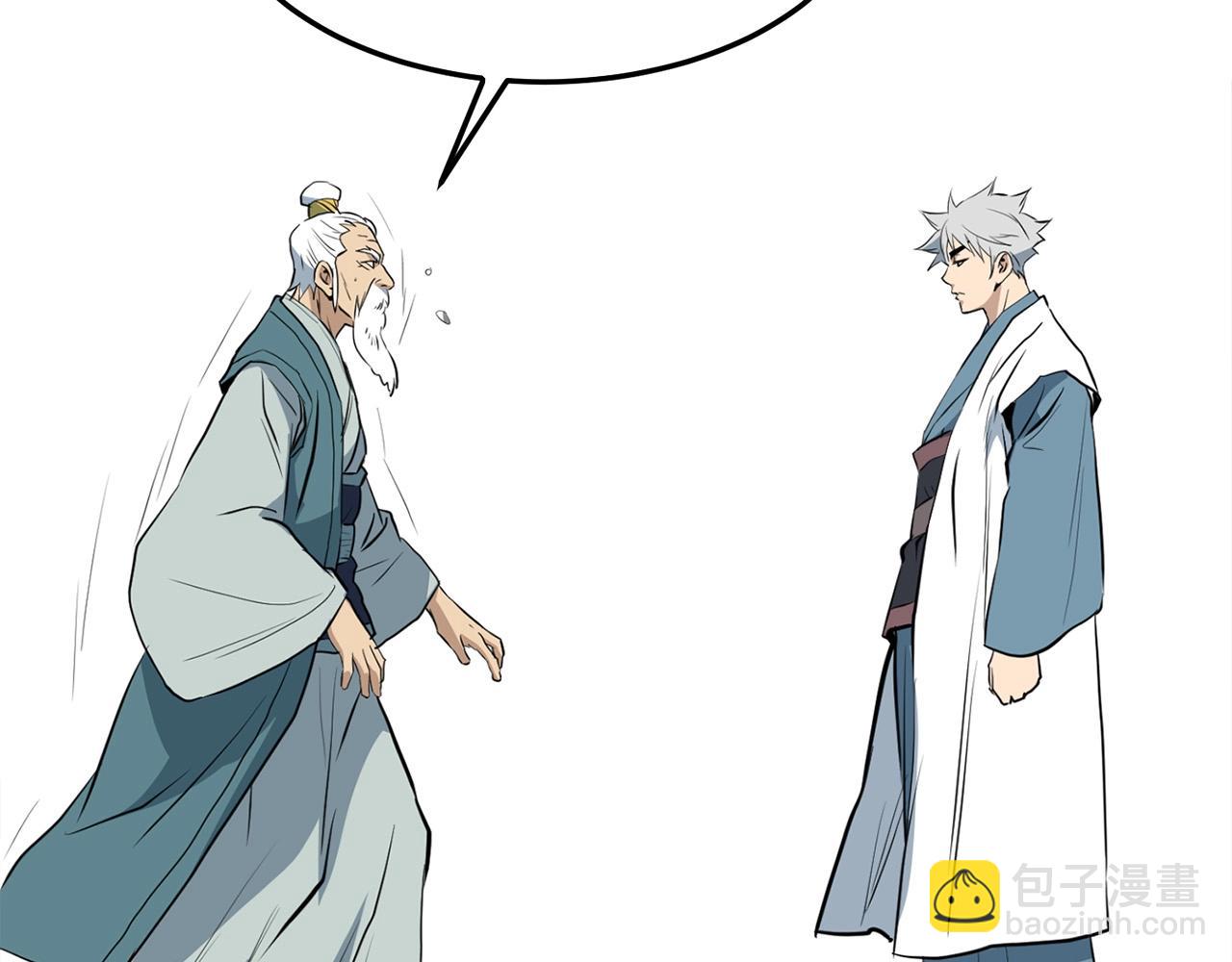 第20话 天剑门之怒(1/4)-第20话