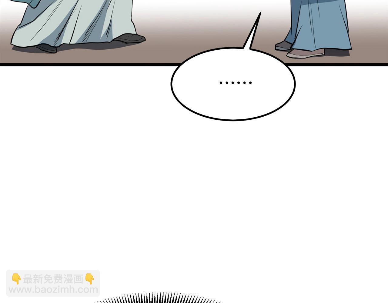 第20话 天剑门之怒(1/4)-第20话