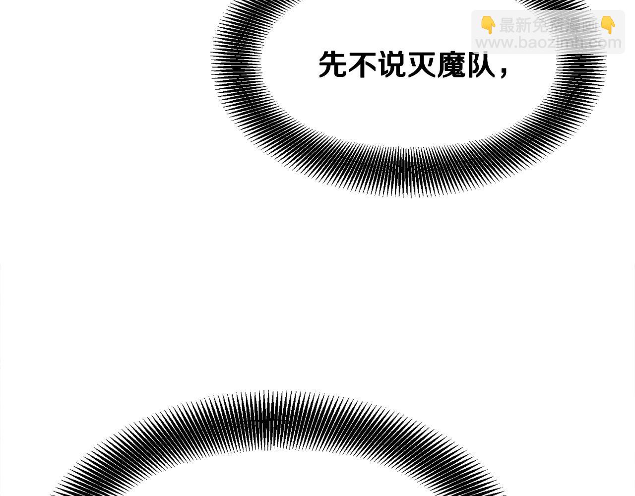 第20话 天剑门之怒(1/4)-第20话