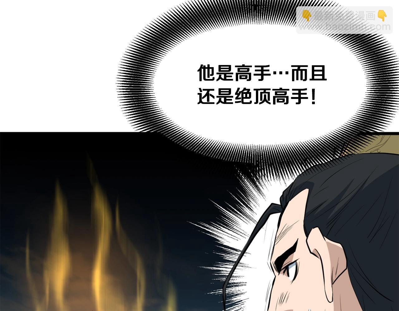 第20话 天剑门之怒(1/4)-第20话