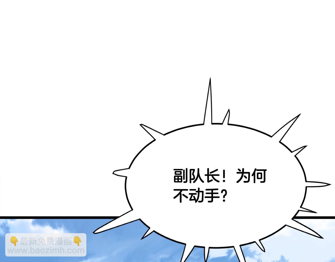 第20话 天剑门之怒(1/4)-第20话