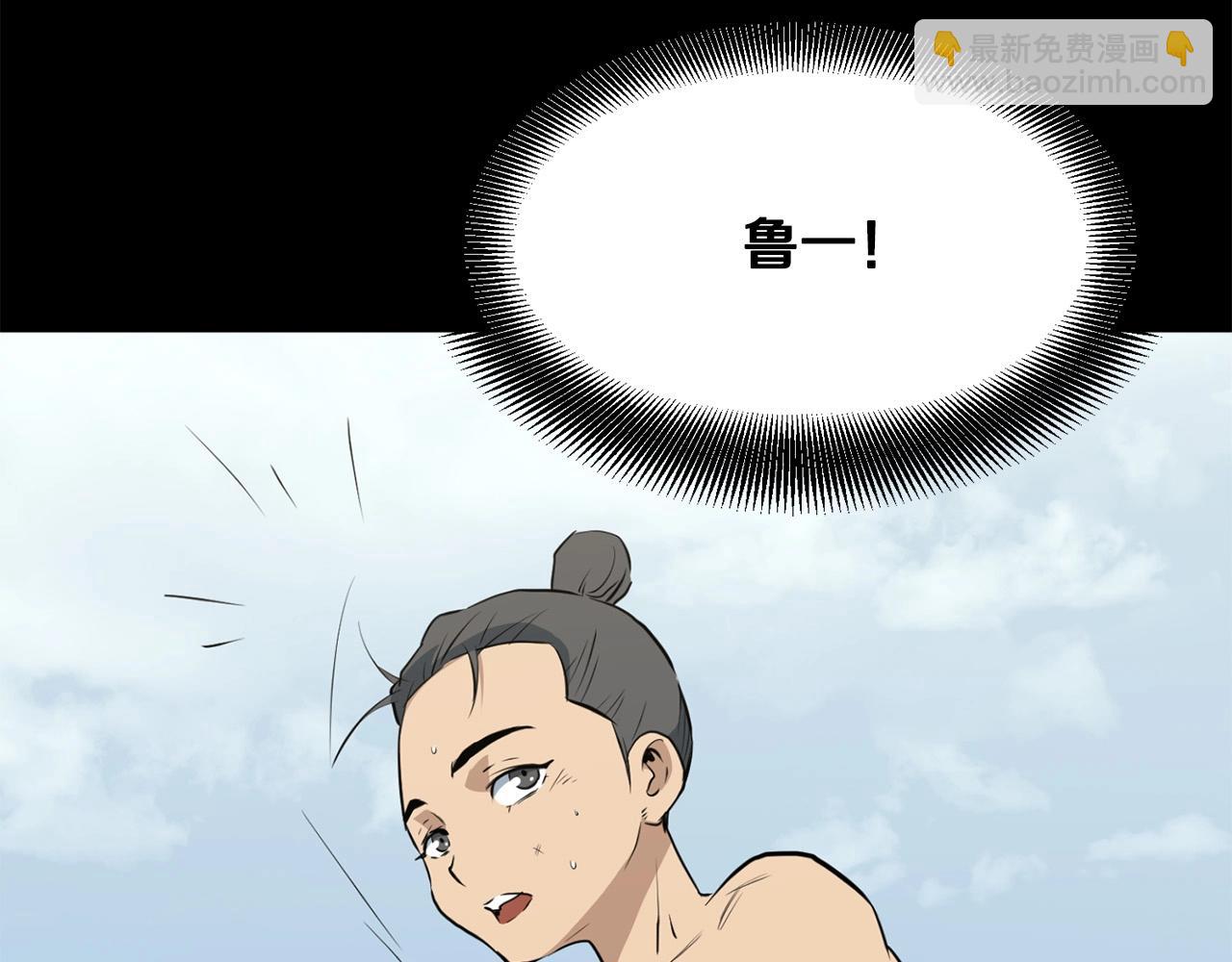 第20话 天剑门之怒(1/4)-第20话