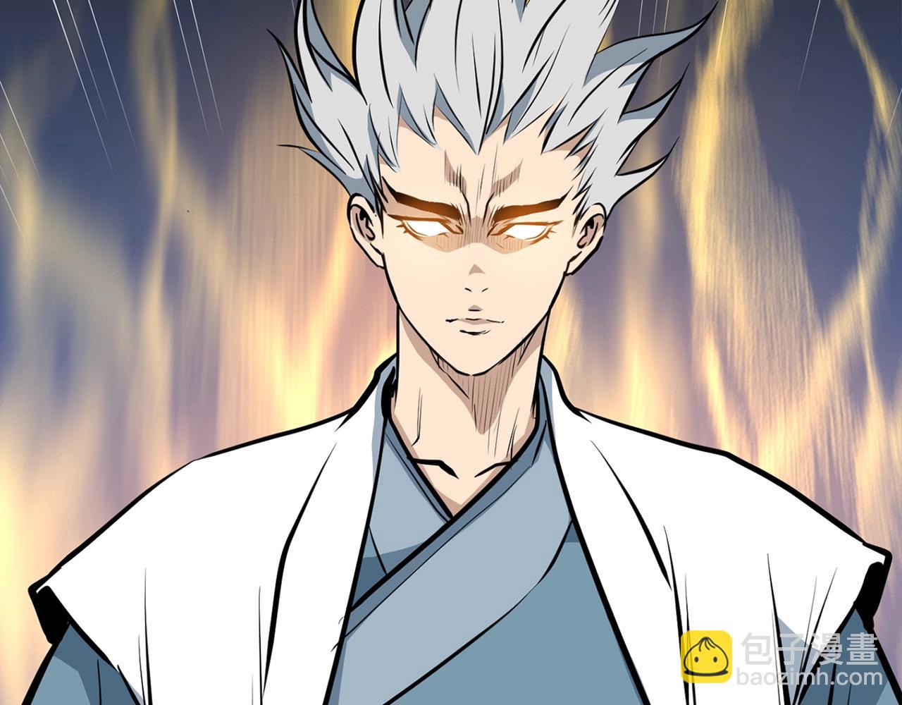 第20话 天剑门之怒(1/4)-第20话