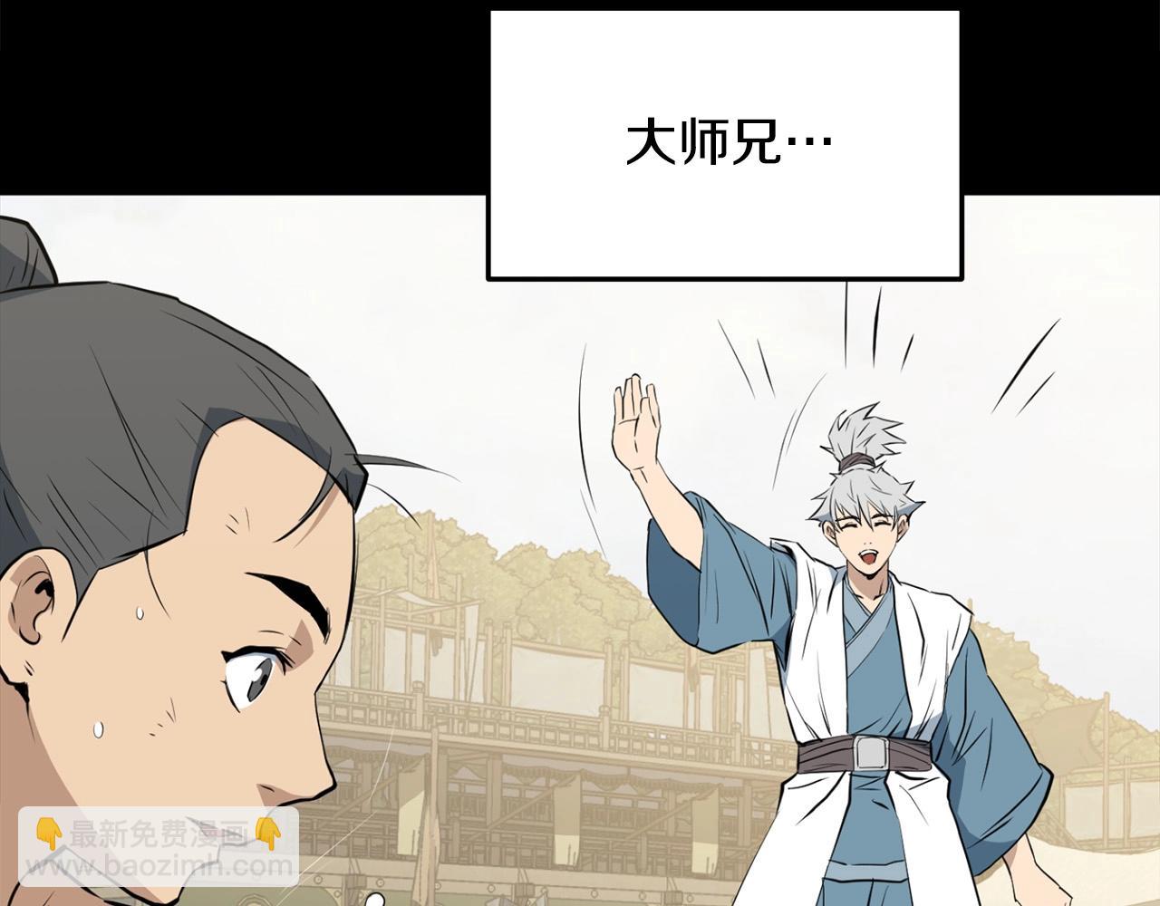 第20话 天剑门之怒(1/4)-第20话