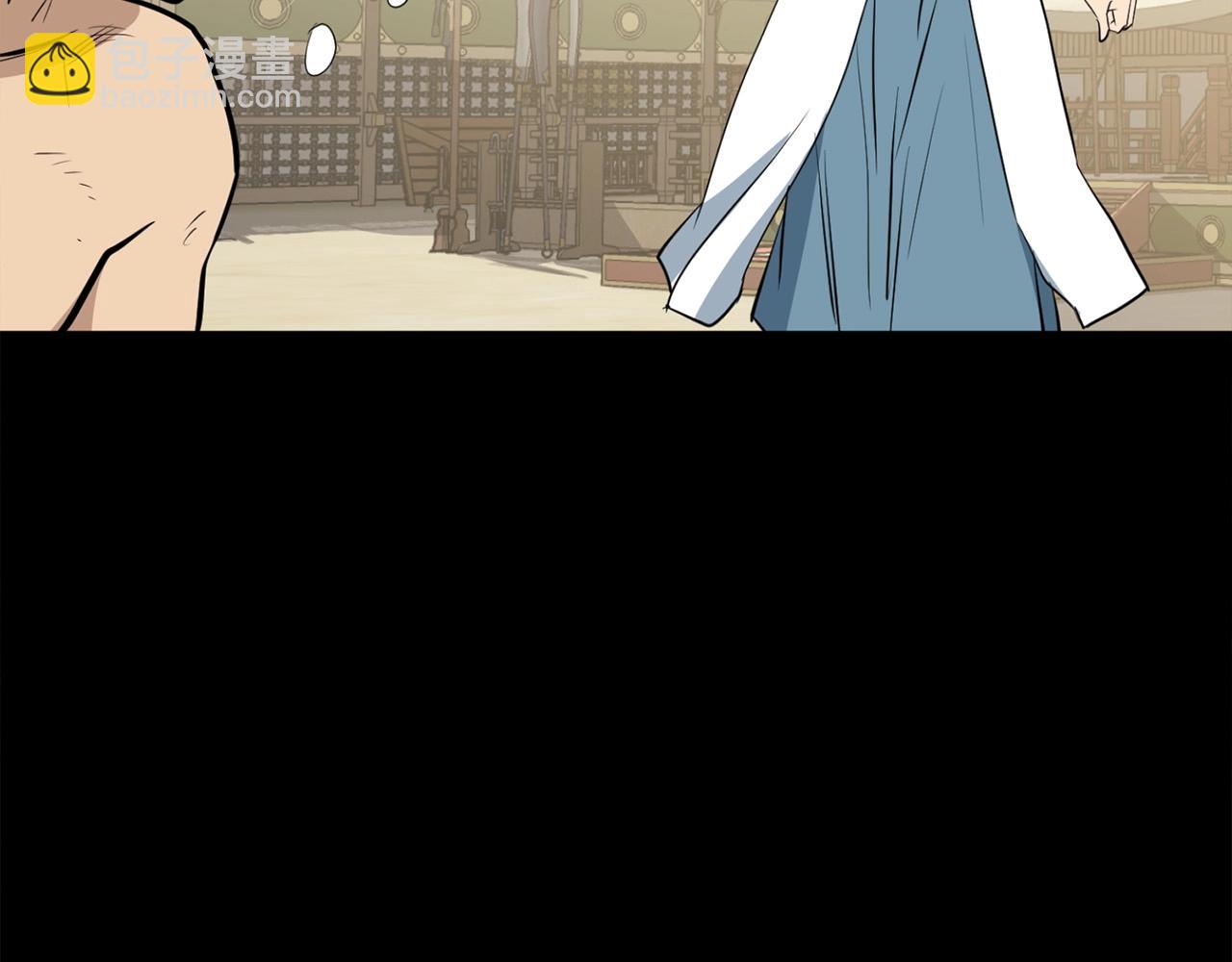 第20话 天剑门之怒(1/4)-第20话