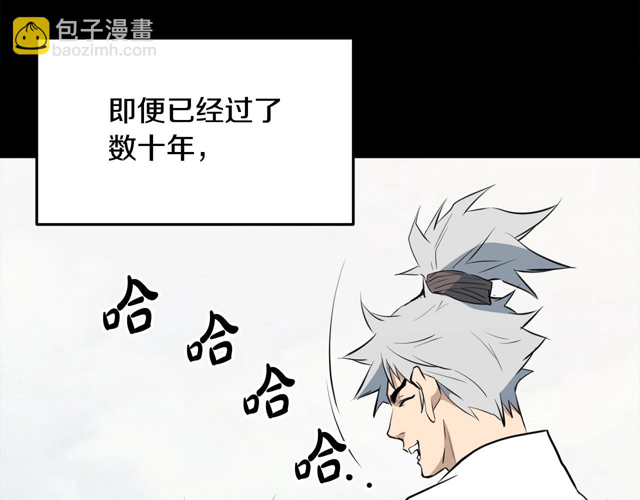 第20话 天剑门之怒(1/4)-第20话