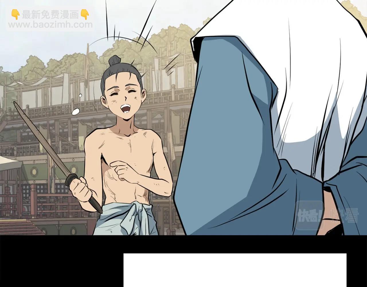 第20话 天剑门之怒(1/4)-第20话