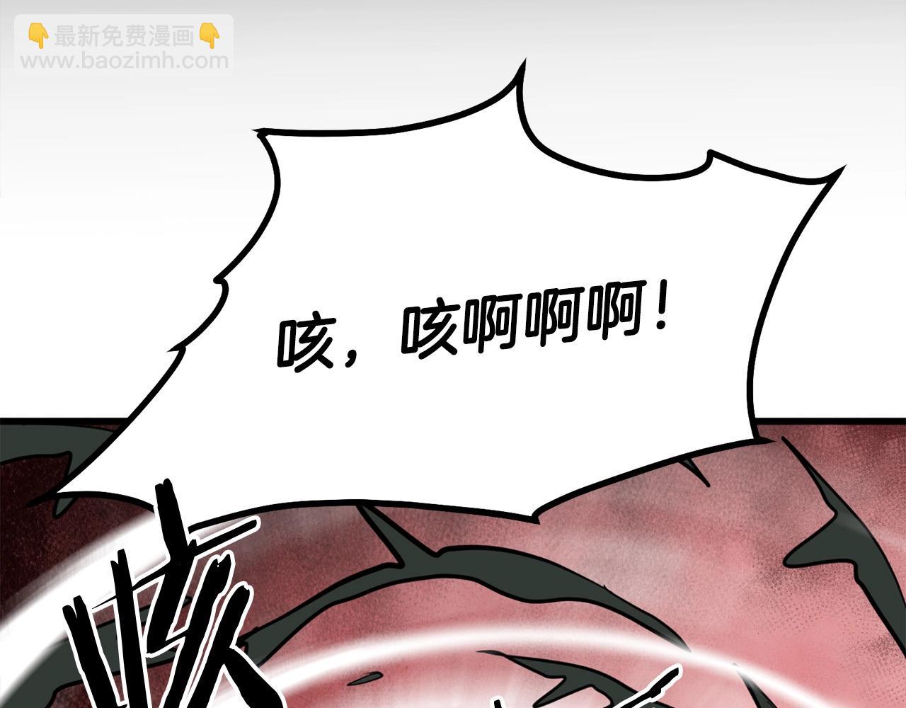 第22话 灭魔队退走(1/5)-第22话