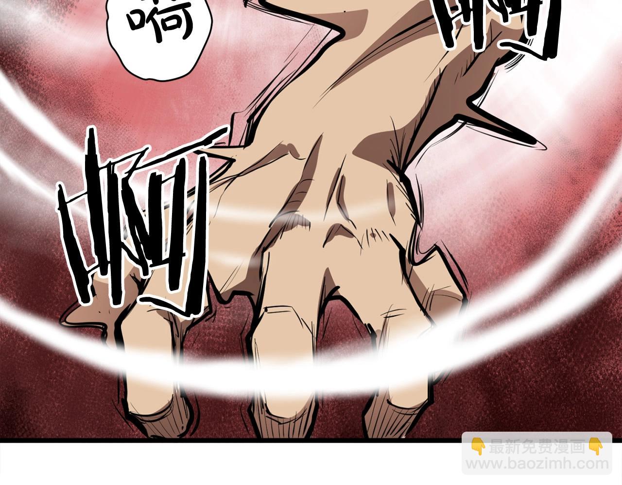 第22话 灭魔队退走(1/5)-第22话