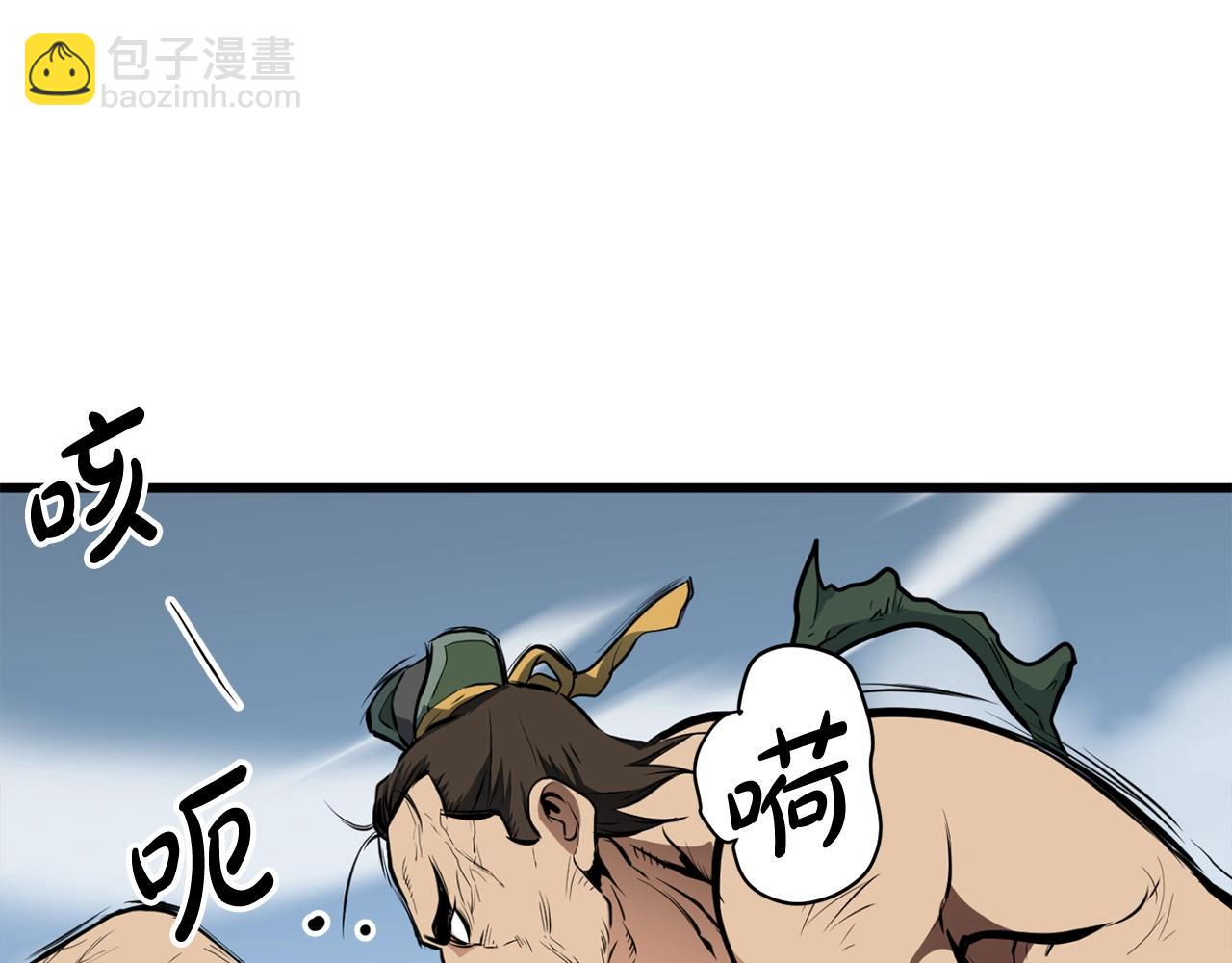 第22话 灭魔队退走(1/5)-第22话