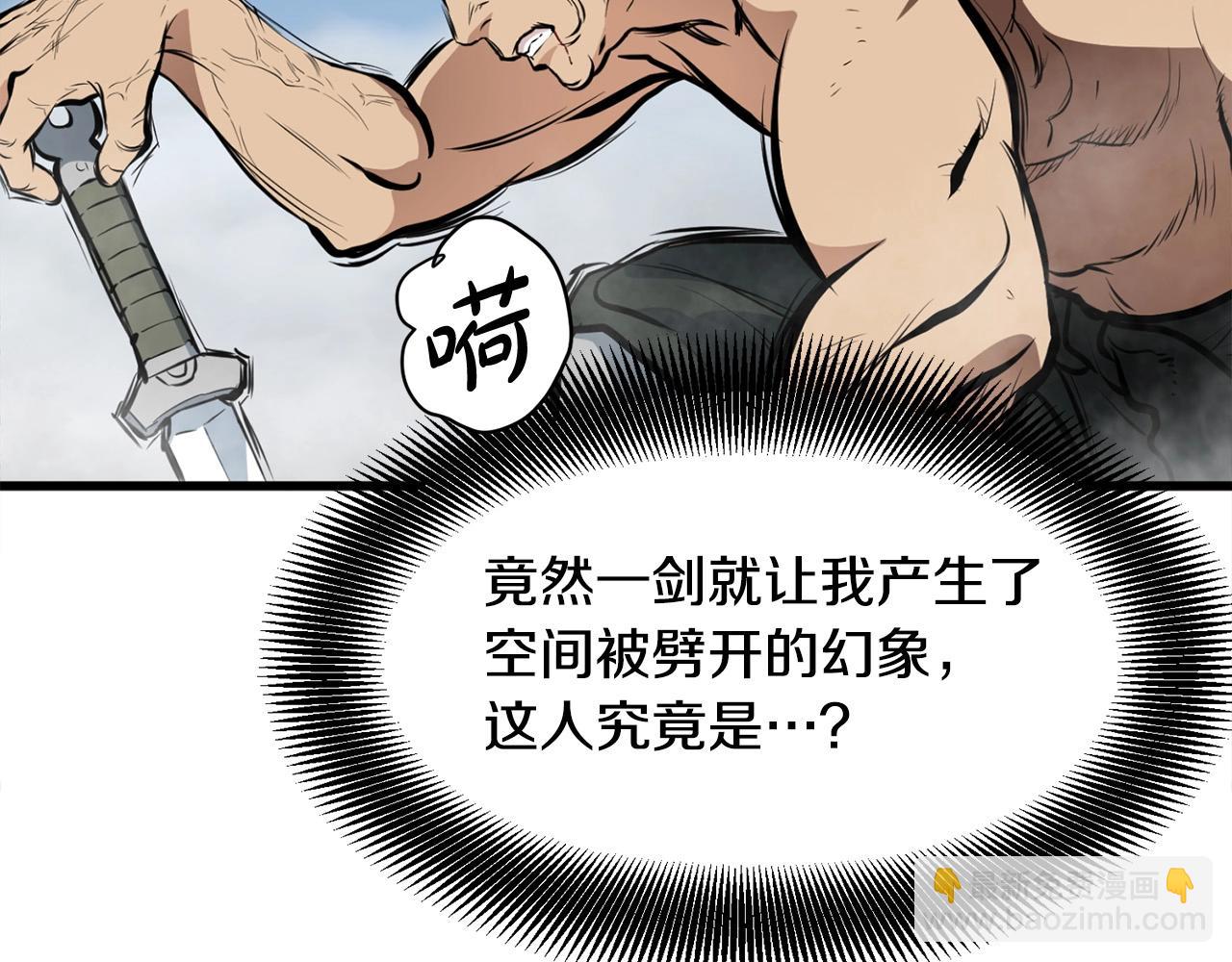 第22话 灭魔队退走(1/5)-第22话