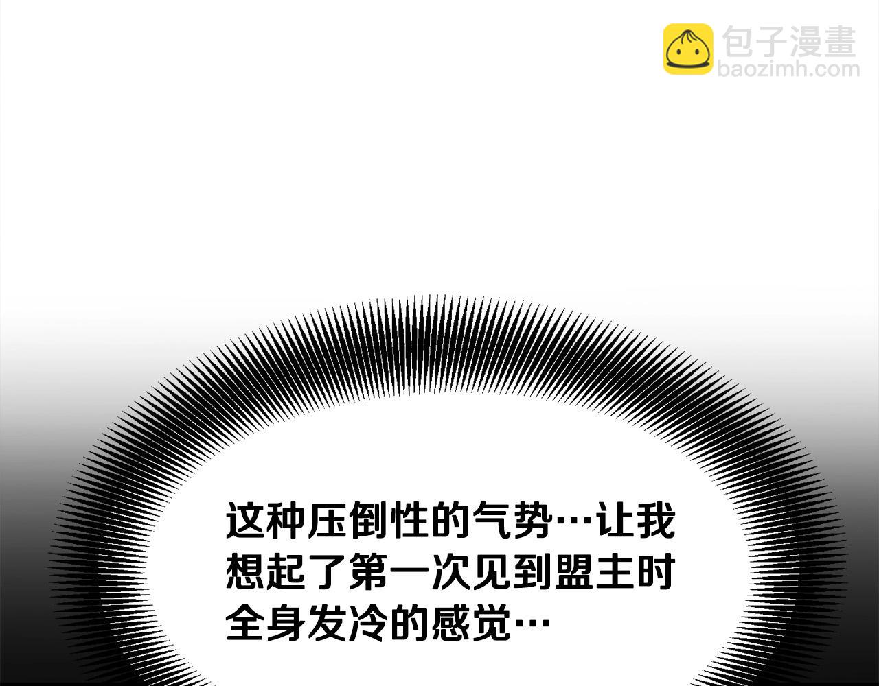 第22话 灭魔队退走(1/5)-第22话