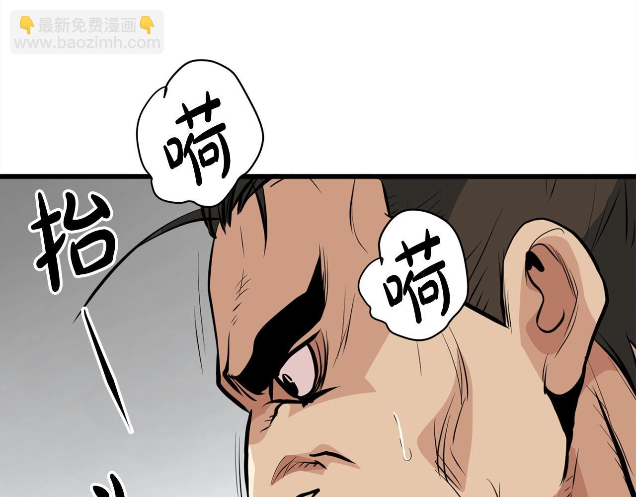 第22话 灭魔队退走(1/5)-第22话