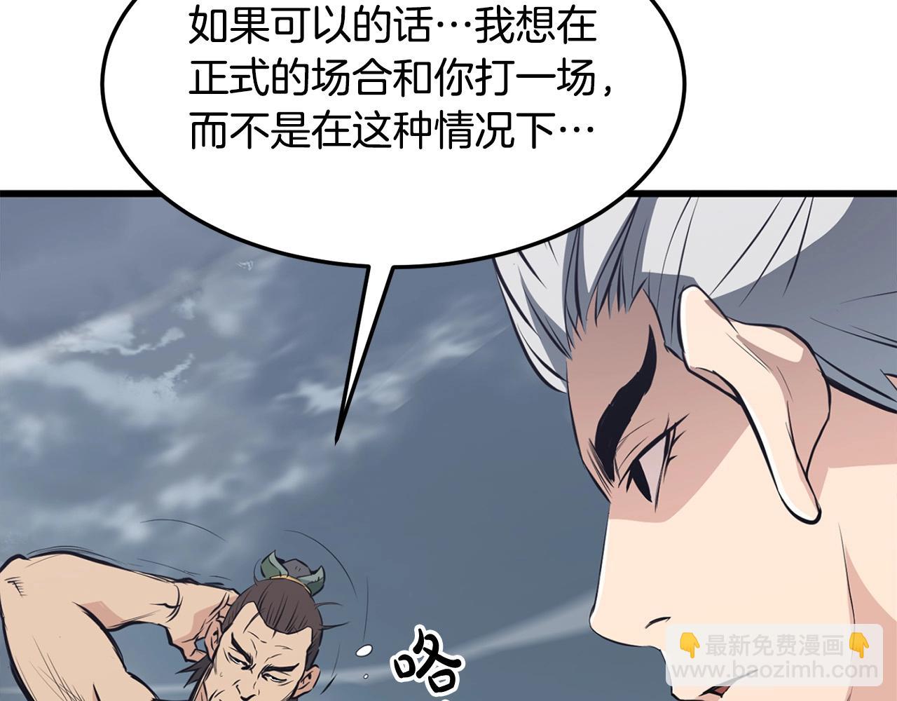 第22话 灭魔队退走(1/5)-第22话