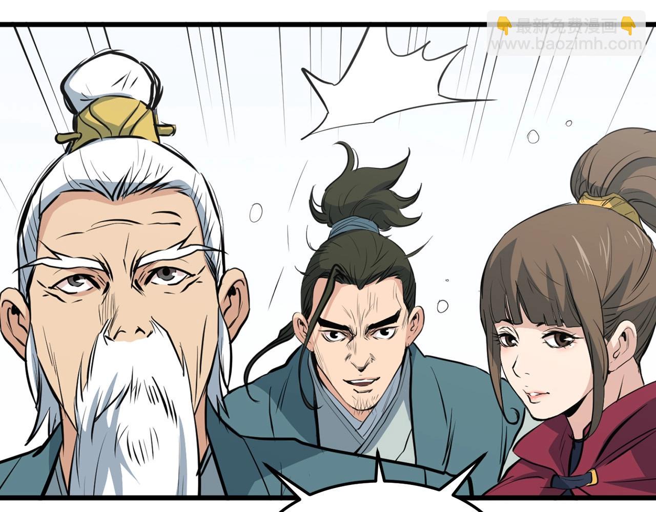 第22话 灭魔队退走(1/5)-第22话