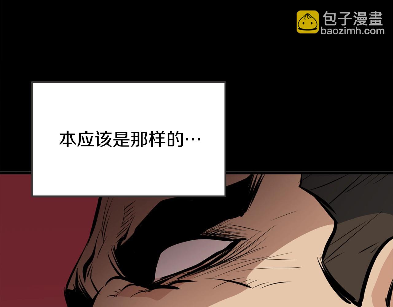 第22话 灭魔队退走(1/5)-第22话