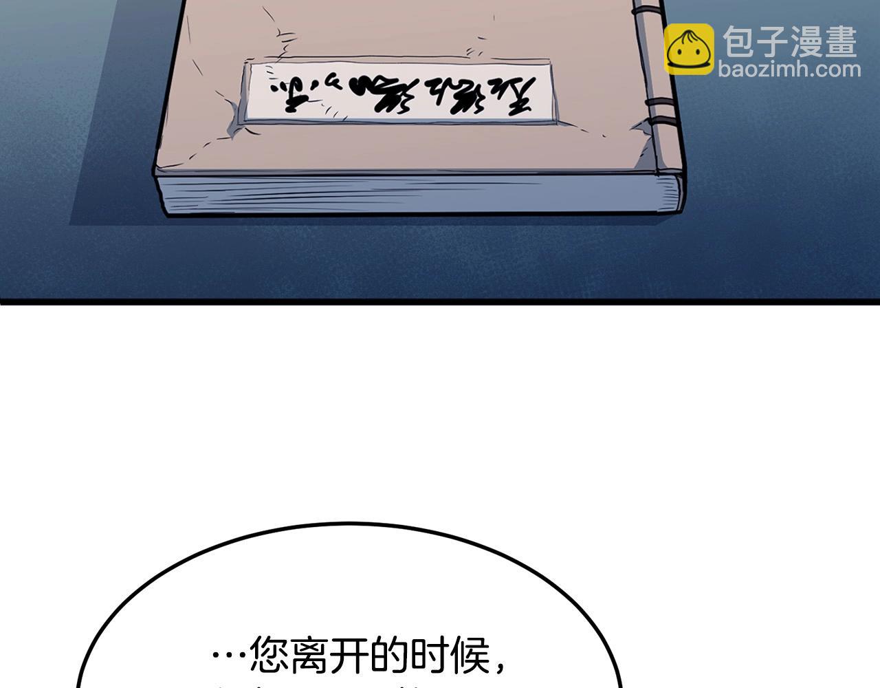 第24话 天魔(1/4)-第24话