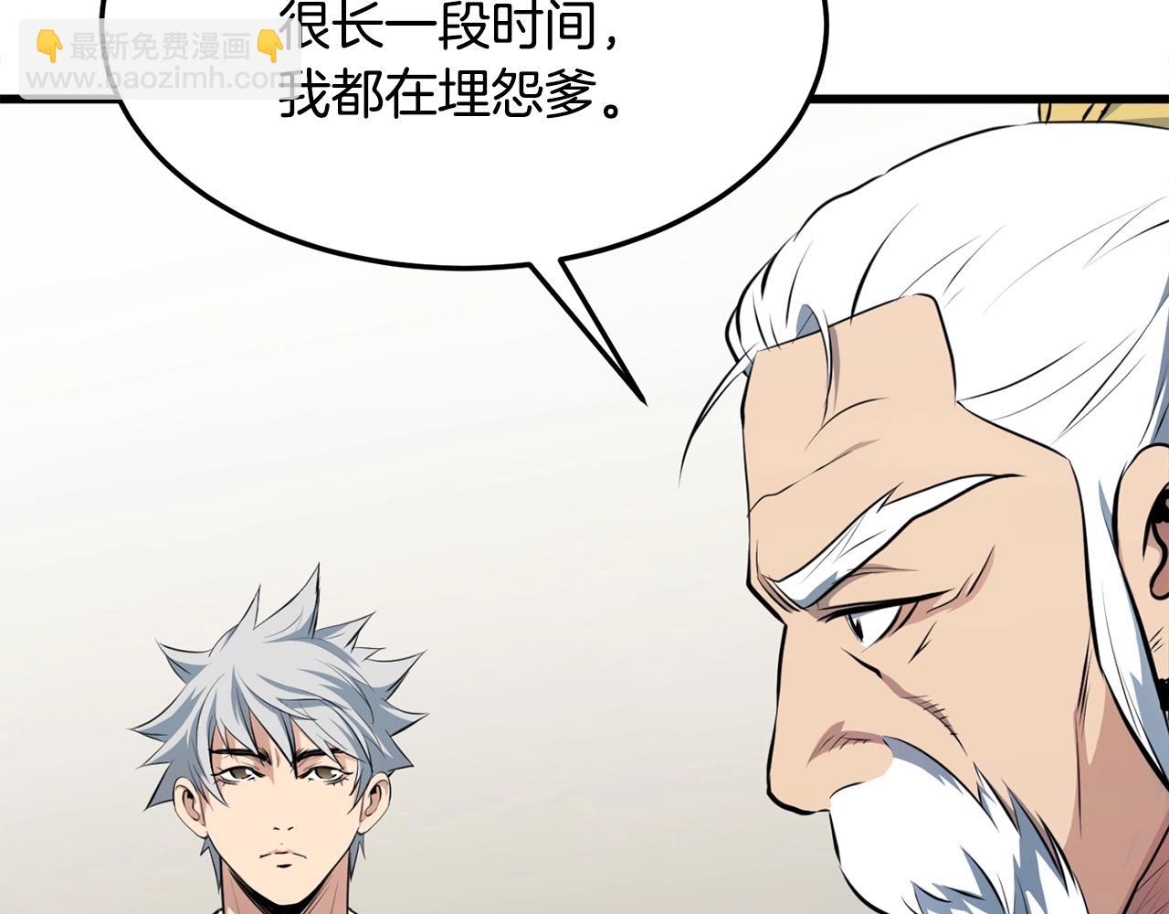 第24话 天魔(1/4)-第24话