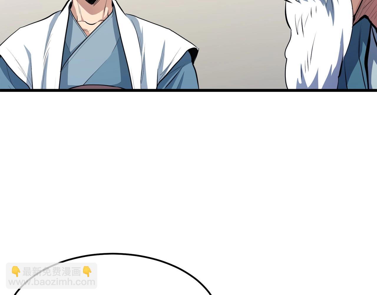 第24话 天魔(1/4)-第24话