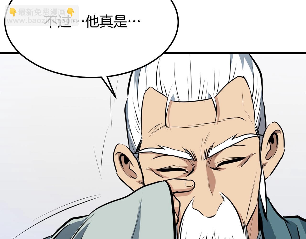 第24话 天魔(1/4)-第24话